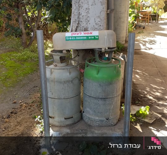 שני בלוני גז עם מסגרת מתכת להגנה